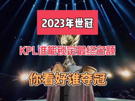 因伤缺席两