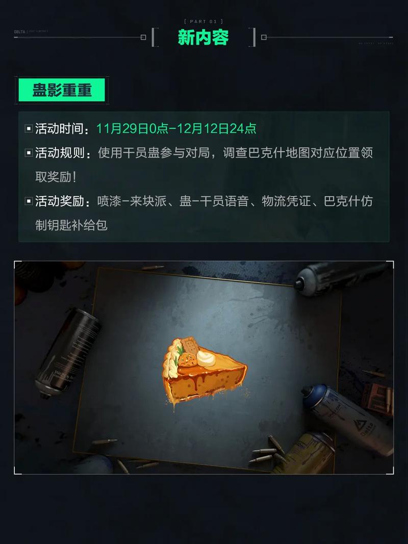 发展阶段