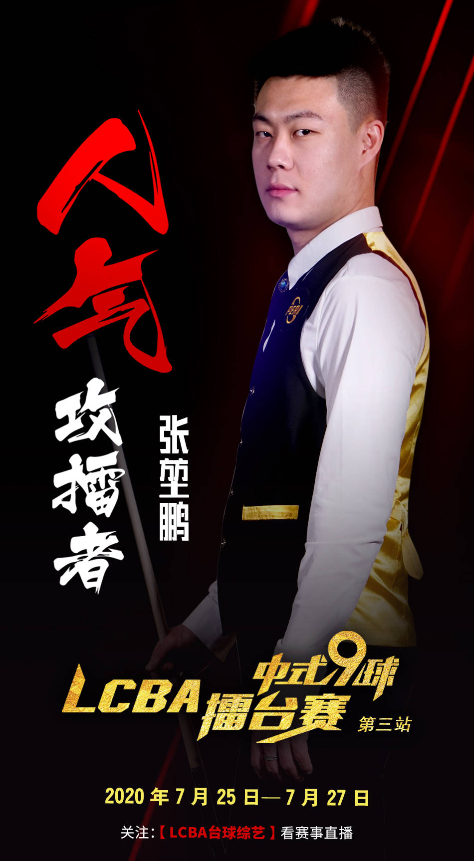 而是通过调