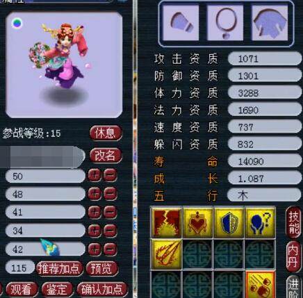 希望他能找