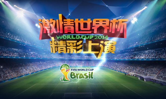 2026年NBA明星赛新制“美国队 vs 世界队”公布