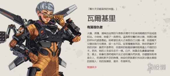 的起点