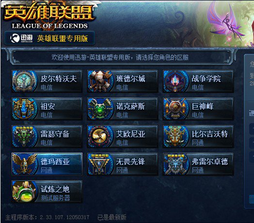 值与更稳的